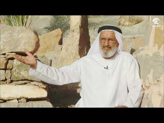 النيشان - البيئة الجبلية في الإمارات.. إرث حضاري و ثقافي