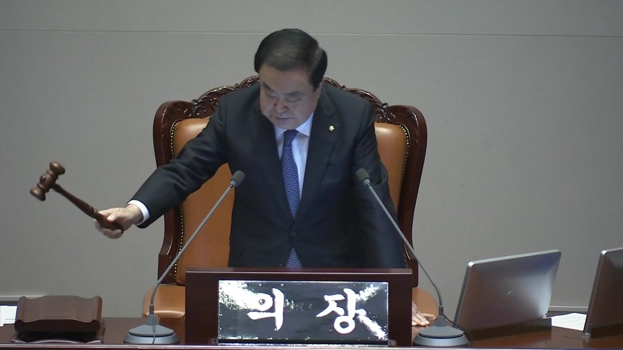 국회, 유남석 헌재소장 임명동의안 가결 / YTN