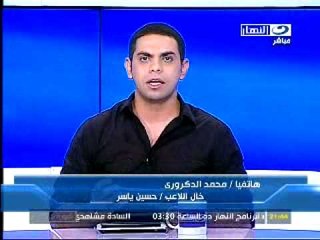 النهار- برنامج كورة كل يوم الجزء الاول ٢٨-٩-٢٠١١