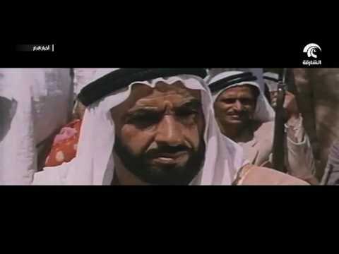 يوم زايد للعمل الإنساني ... أيقونة مضيئة لتاريخ وشعب الإمارات