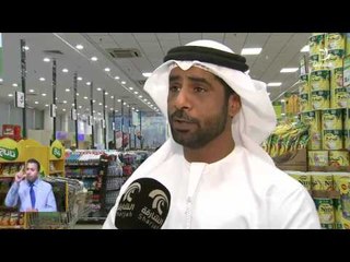 جمعية الشارقة التعاونية تستعد لاستقبال رمضان بتوفير السلع المدعومة والعروض الخاصة