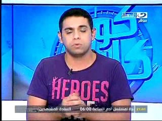 النهار- برنامج كورة كل يوم الجزء الاول ١٧-١٠-٢٠١١