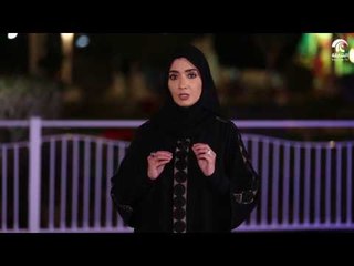 برنامج حياتنا -  التحدي