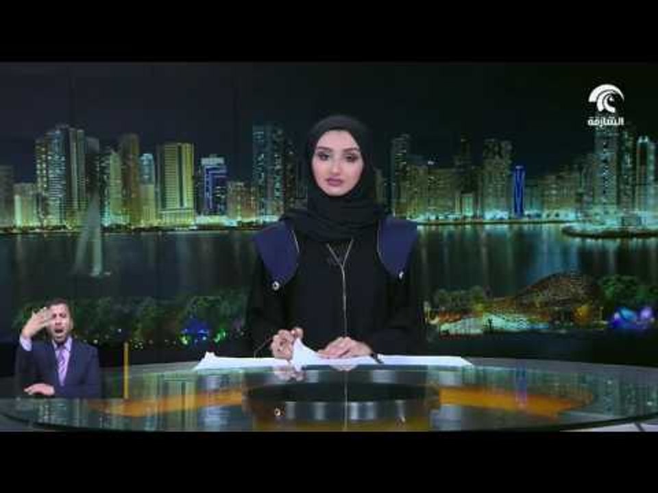 محمد بن زايد يتسلم علم دورة الأولمبياد الخاص بمناسبة استضافة أبوظبي للألعاب العالمية 2019