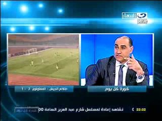 النهار- برنامج كورة كل يوم الجزء الرابع ١٥-١٠-٢٠١١