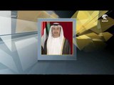 الإمارات تدين الجريمة الإرهابية التي استهدفت الحرم المكي الشريف