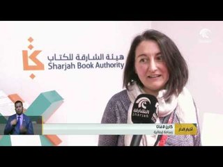 هيئة الشارقة للكتاب تواصل مشاركتها في معرض بولونيا الدولي لكتاب الطفل لليوم الثاني على التوالي