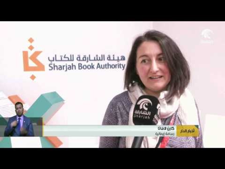 هيئة الشارقة للكتاب تواصل مشاركتها في معرض بولونيا الدولي لكتاب الطفل لليوم الثاني على التوالي