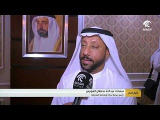 افتتاح قاعة الشارقة بمجلس الوحدة الاقتصادية بالقاهرة .