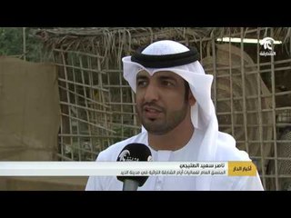أخبار الدار : إنطلاق فعاليات أيام الشارقة التراثية في مدينة الذيد .