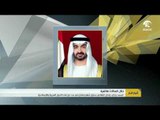 محمد بن زايد يتبادل التهاني بحلول شهر رمضان مع عدد من قادة الدول العربية والإسلامية