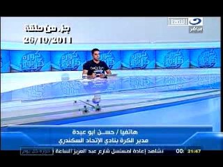 النهار- برنامج كورة كل يوم الجزء الاول ٢٩-١٠-٢٠١١