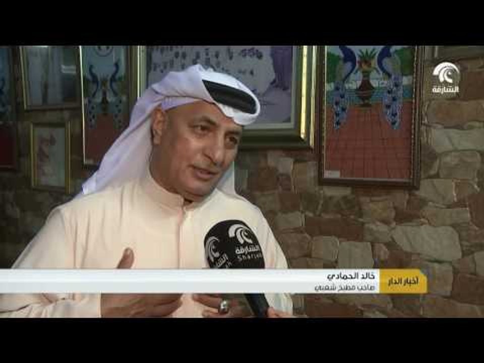 أخبار الدار : المأكولات الشعبية تتصدر الموائد الرمضانية