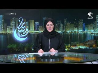 رئيسة وأعضاء المجلس الوطني الاتحادي يسجلون في المنصة الوطنية للتطوع