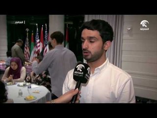 سفارة الإمارات  لدى واشنطن تنظم إفطارا لرعايا الدولة المتواجدين هناك