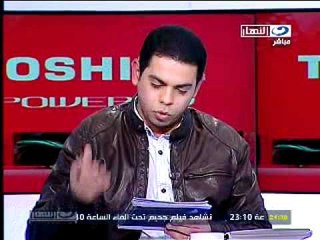 النهار- برنامج كورة كل يوم الجزء الاول ١٦-١١-٢٠١١