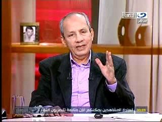 النهار- برنامج في دائرة الضوء الجزء الخامس ١٧-١١-٢٠١١