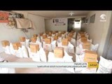 الهلال الأحمر الإماراتي يواصل توزيع المساعدات على الأسر الفقيرة
