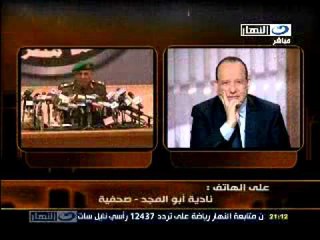 النهار- اخر النهار مع حسين عبد الغني ج١ ١٩-١٢-٢٠١١