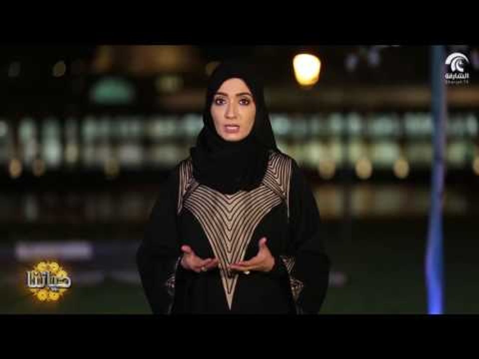 برنامج حياتنا 2 -  كسر الروتين