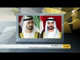 رئيس الدولة و نائبه و محمد بن زايد يهنئون رئيس جمهورية الرأس الأخضر  .