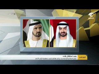 رئيس الدولة و نائبه و محمد بن زايد يهنئون رئيس جمهورية الرأس الأخضر  .