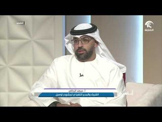 أماسي: مشروع التوصيل الإماراتي 🚚
