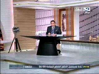 النهار- اخر النهار مع محمود سعد الجزء الاول ٢-١٢-٢٠١١