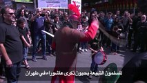 المسلمون الشيعة يحيون ذكرى عاشوراء في طهران