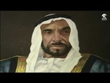 النيشان - يوم زايد للعمل الإنساني