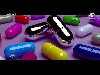 صباح الشارقة - فقرة خرافات طبية