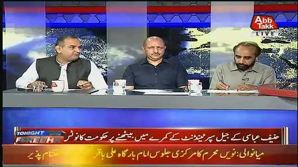 Dr. Ramesh Comments On Zulfi Bukhari's Selection As Special Assisstant To PM..