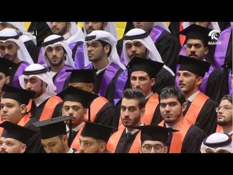 حاكم الشارقة يشهد حفل تخريج دفعة طلبة جامعة الشارقة لفصل الربيع 2017