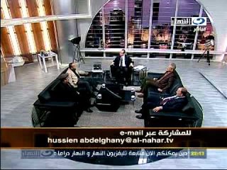 النهار- اخر النهار مع حسين عبد الغني ج٤ ١٠-١-٢٠١٢