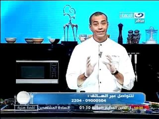 النهار- لقمه هنيه مع علاء الشربيني ج٣ ٢٩-١٢-٢٠١١