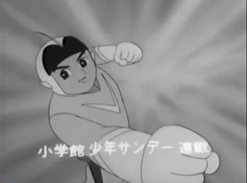 "Meteoro del Futuro" (Canal 4, 1968) Super Jetter 未来からきた少年スーパージェッター