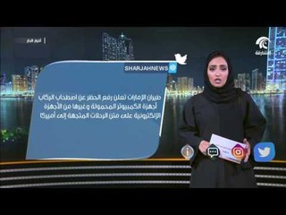 فقرة التواصل الاجتماعي .