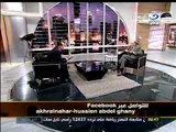 النهار- اخر النهار مع حسين عبد الغنى ج5 16-1-2012