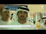 محمد بن راشد يطمئن على حركة المسافرين عبر مطار دبي الدولي