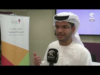 برنامج أماسي :  حملة سلامة الطفل ... توعية وأمان