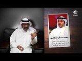 الملفات القطرية السرية لإسقاط أنظمة دول مجلس التعاون الخليجي