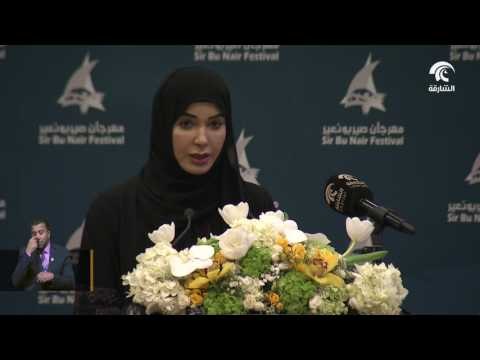 هيئة البيئة والمحميات الطبيعية في الشارقة تكشف عن ملامح مهرجان صير بو نعير