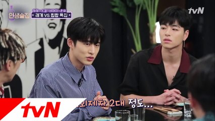 아이콘 국민송 '사랑을 했다' 저작권료는?