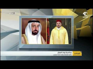 حاكم الشارقة يهنئ ملك المغرب بمناسبة يوم العرش