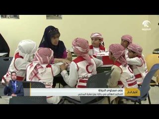 أخبار الدار : التحكيم النهائي في جائزة عون لطلبة المدارس .