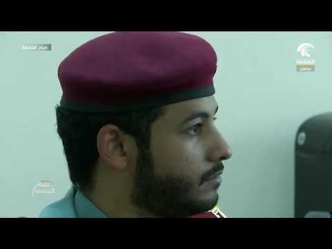 صباح الشارقة - مهنة الضابط المناوب في المؤسسة العقابية والإصلاحية