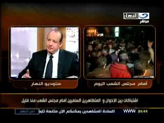 النهار- اخر النهار مع حسين عبد الغني ج١ ٣١-١-٢٠١٢