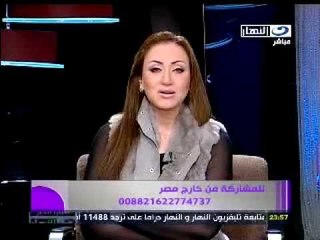 النهار- صبايا الخير مع ريهام سعيد ج٢ ١٨-١-٢٠١٢