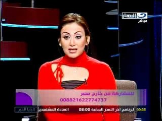 النهار- صبايا الخير مع ريهام سعيد ج٥ ١١-١-٢٠١٢