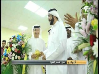 كهرباء الشارقة تفتتح مركز الناصرية الشامل لصيانة ومتابعة الأعطال وفق أفضل المواصفات العالمية